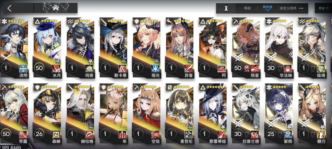 好久没玩了，请大家帮我参考参考！ 3