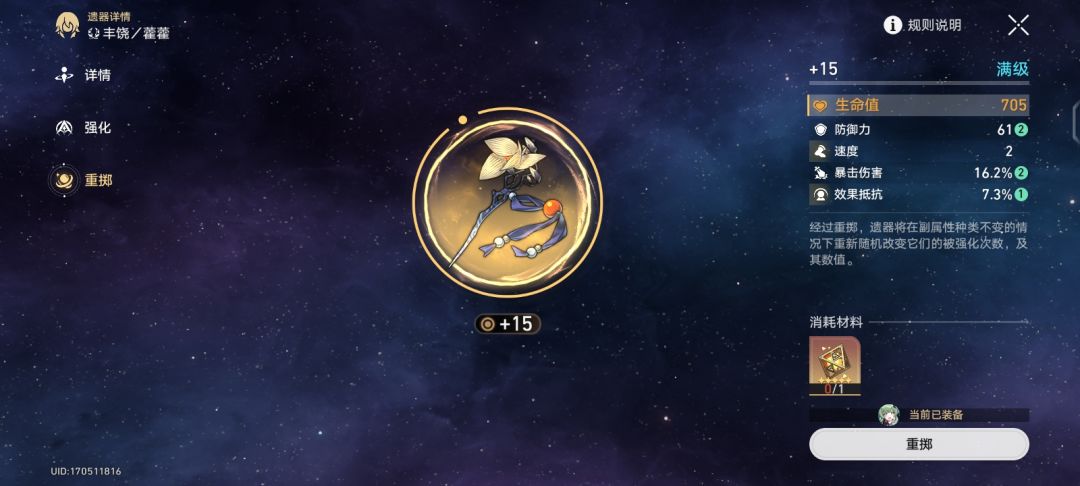 我赤到石了😭😭😭😭 9