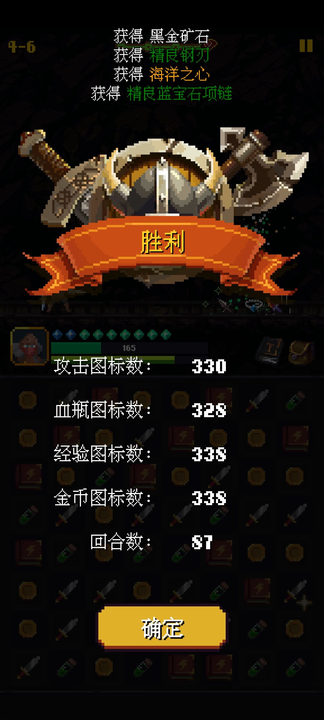 4-6的蜘蛛是真难打呀 1