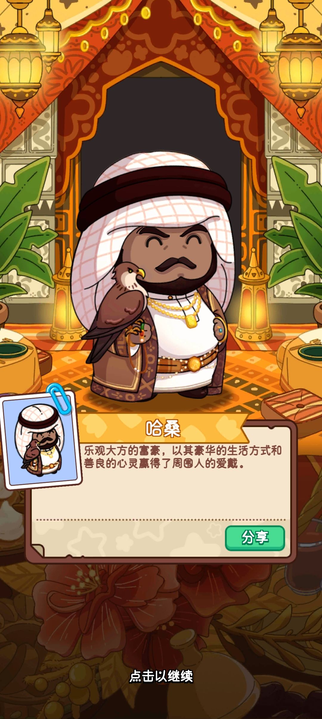 美工是不是换人了? 2