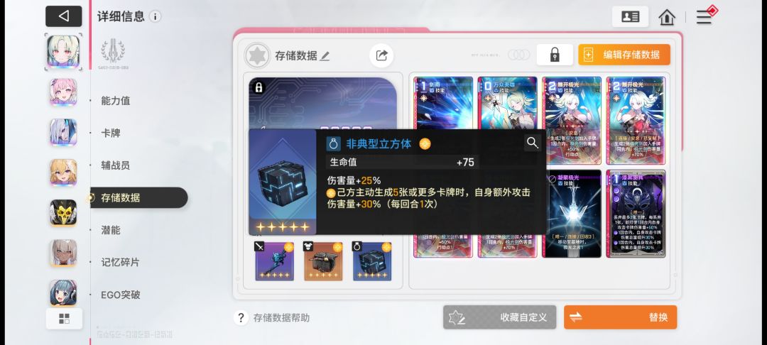 一定要咸鱼,别肝 3