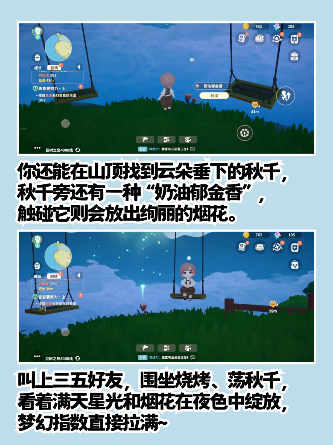 浅评|飞屋旅行至魔法世界~种田生活❗ 2