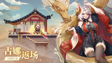 “悠闲的假期结束了，现在，惊声尖叫吧！！”