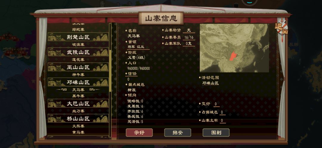这土匪强度怎么样 2