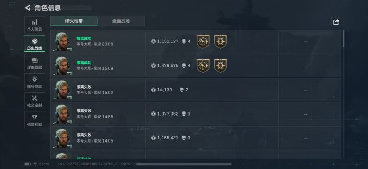 普坝也太爽了吧截图