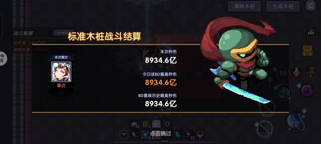 谁又懂我的来时路呢? 3