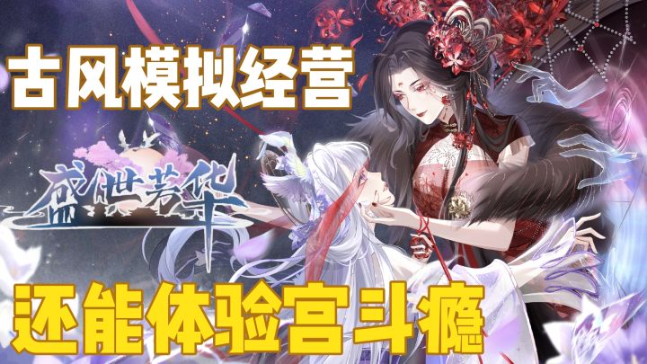 街区经营版本上线!一口气开三家店,装修、换装、谈恋爱截图