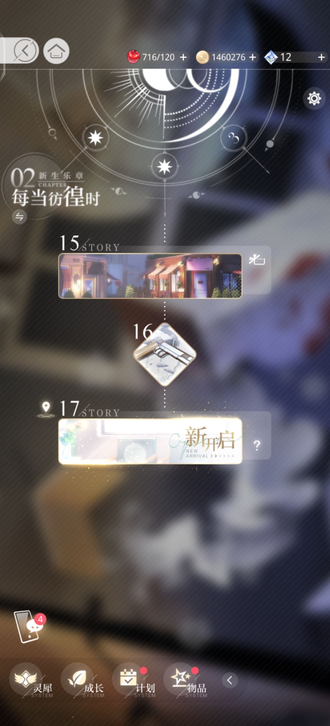 光夜 2