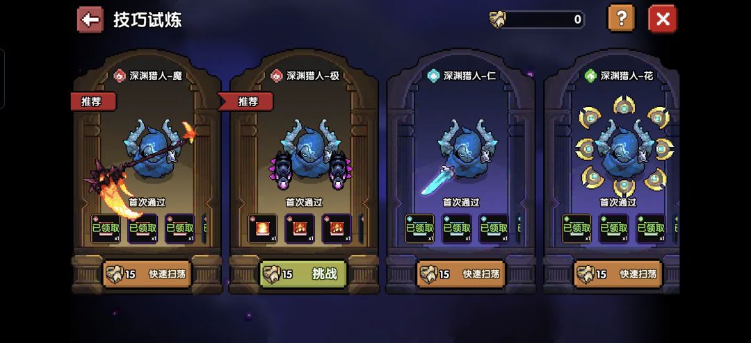 是bug吗 2