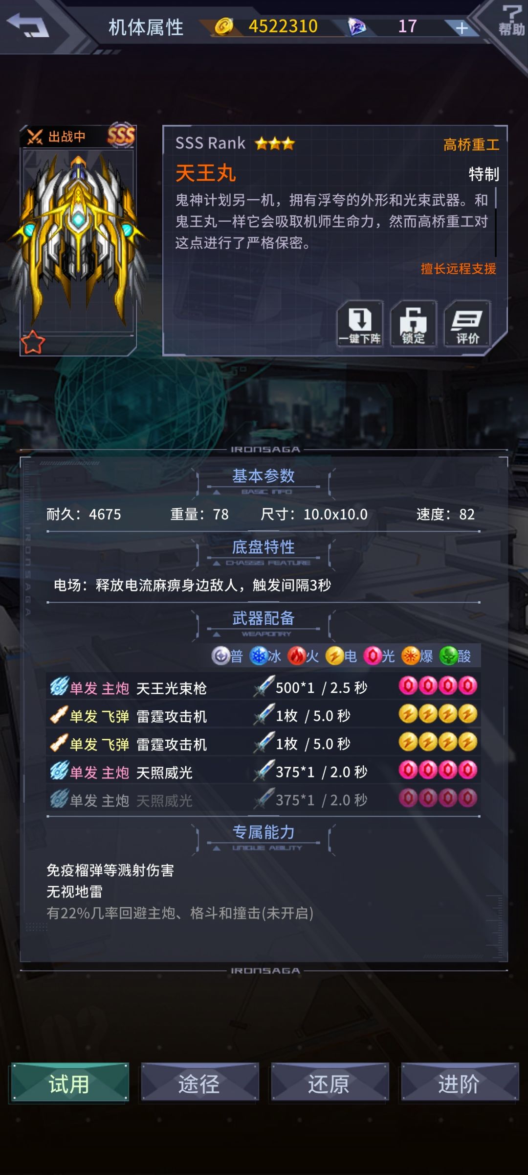 显示错误还是更改了? 1