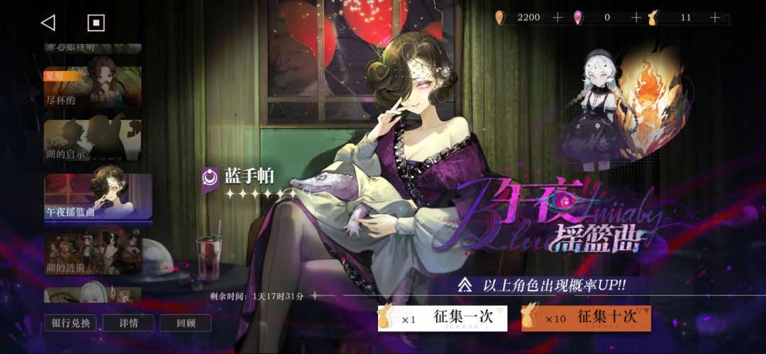 蓝手帕和菲林士多抽哪个 1
