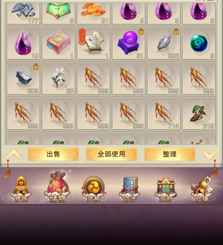 出bug了，截图