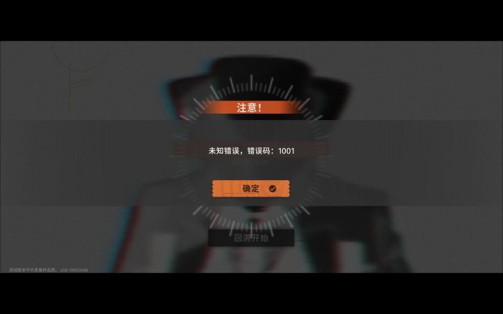 进不去了?人满了?截图