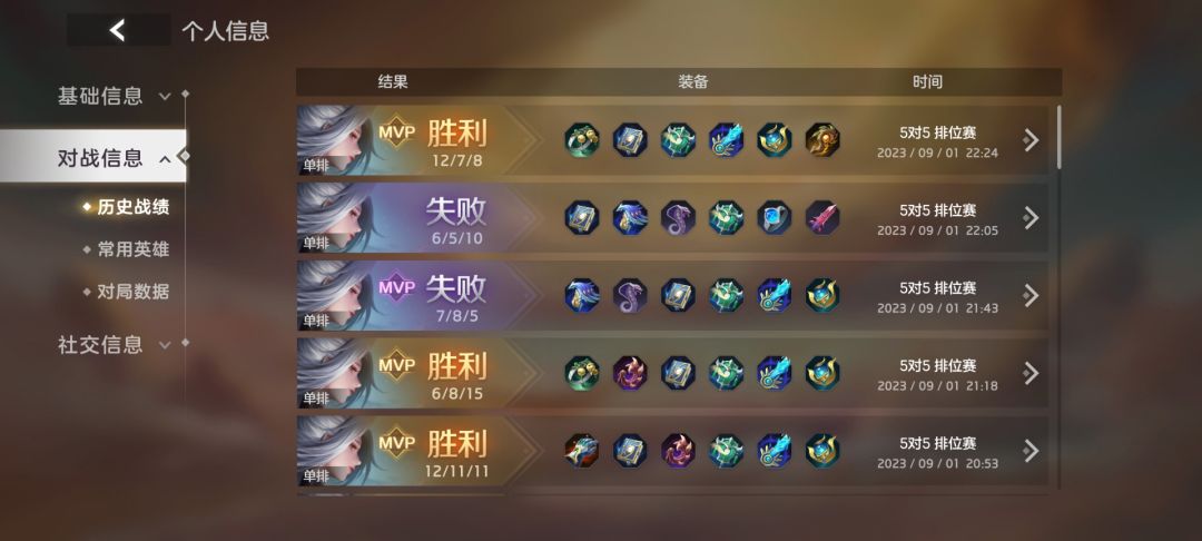 我领主为什么老排到打人机的骑士? 1