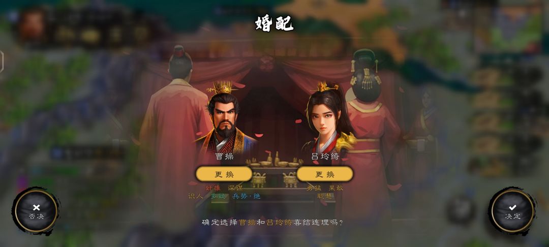 曹贼大笑曰:“嗯 如此甚好甚妙” 2