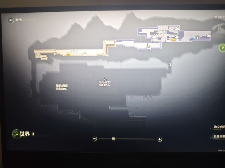 萌新截图