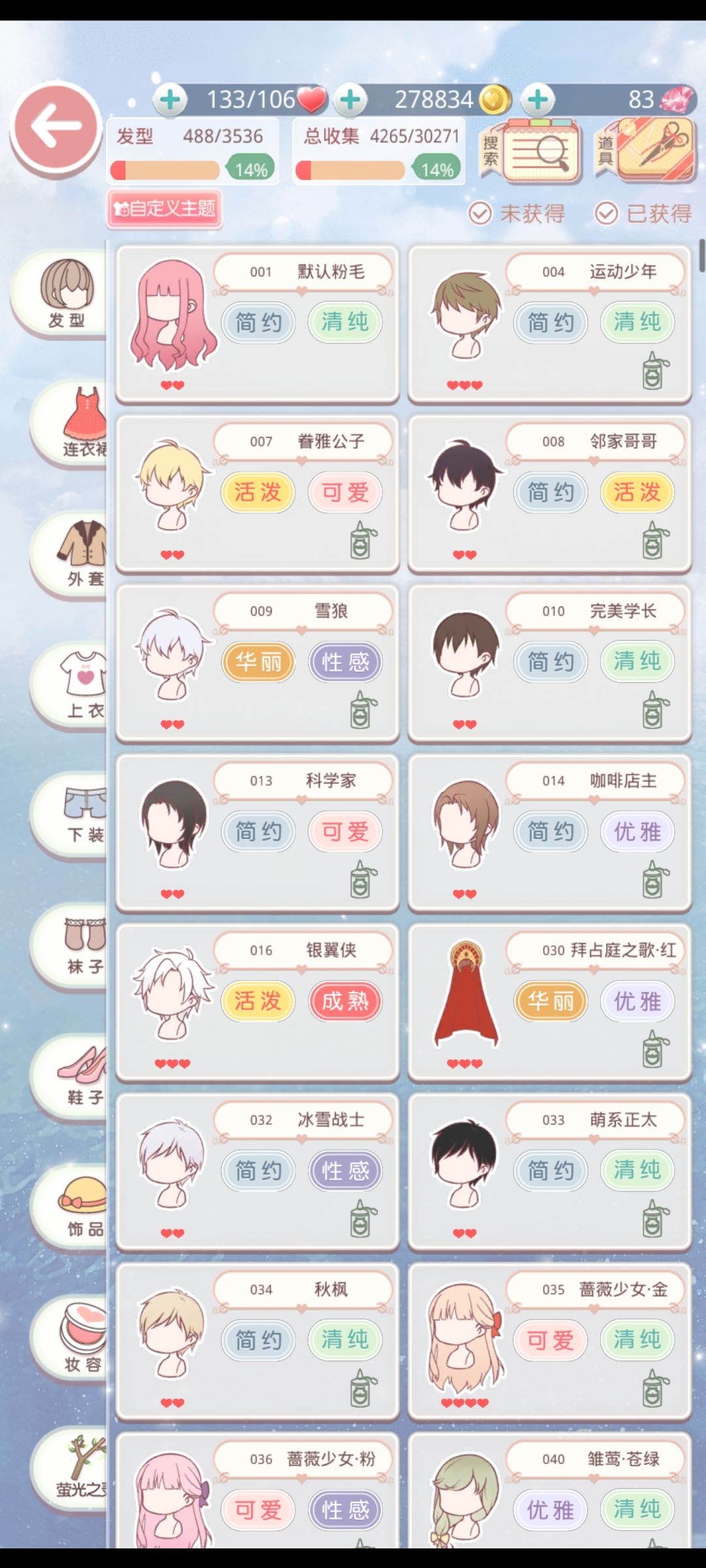 有没有联盟招人啊? 3