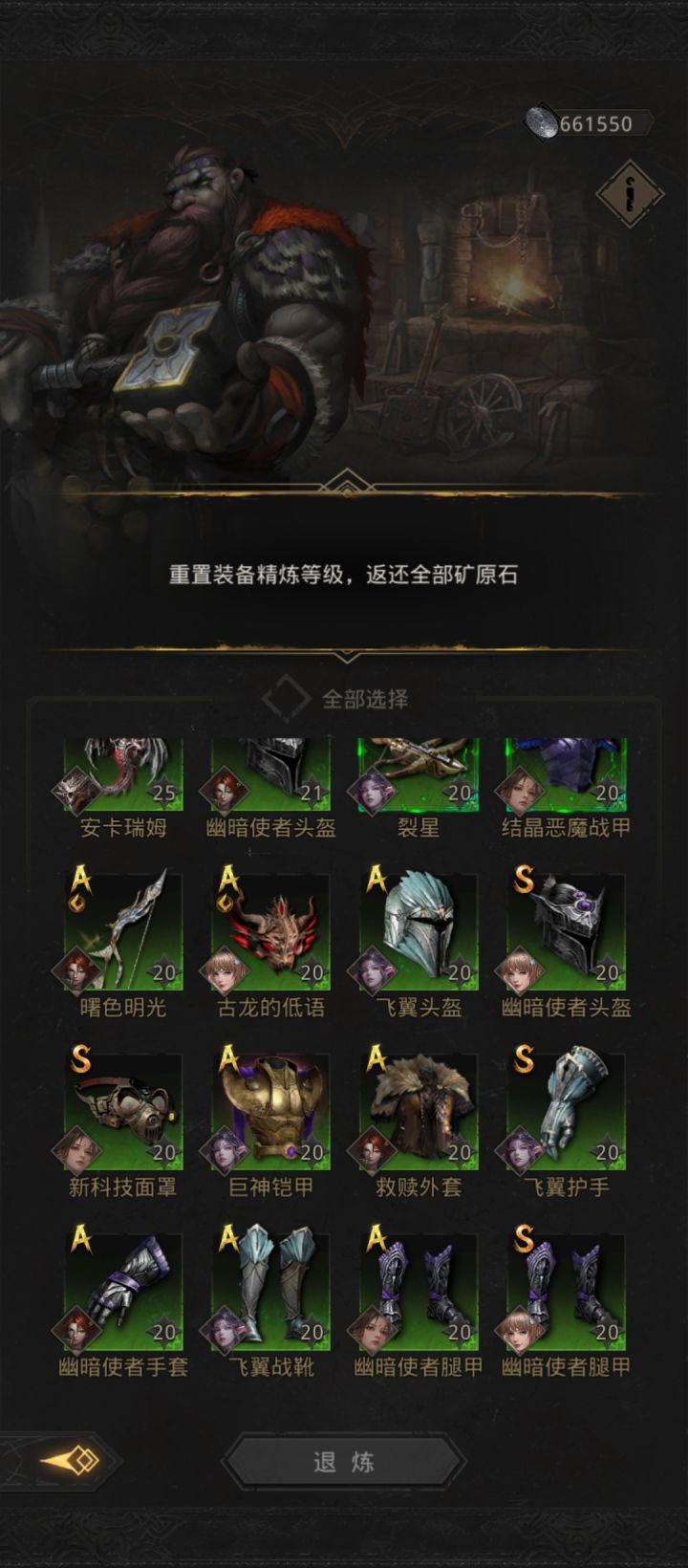 sp刮痧转sp冰队截图