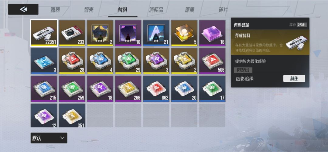 SS1圆满结束 2