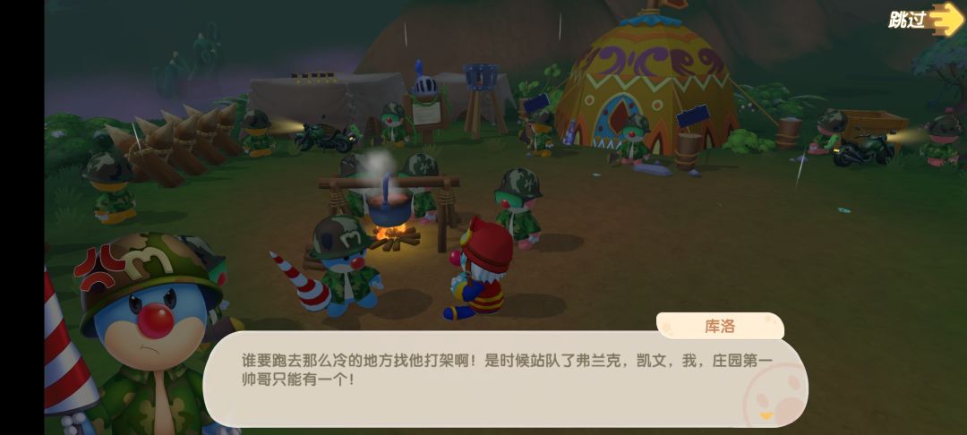 动态图片 2