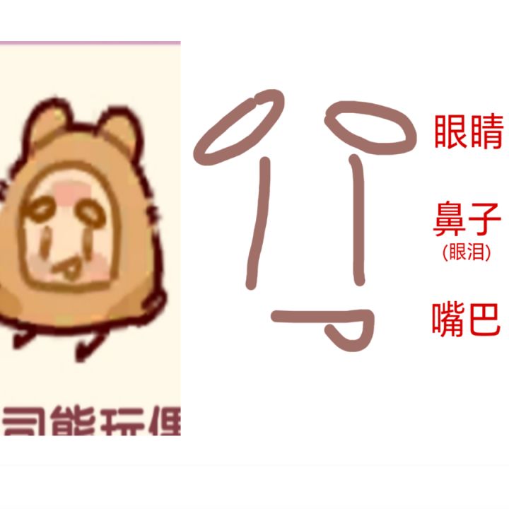 第一眼:怎么会有这么丑的家具啊??截图