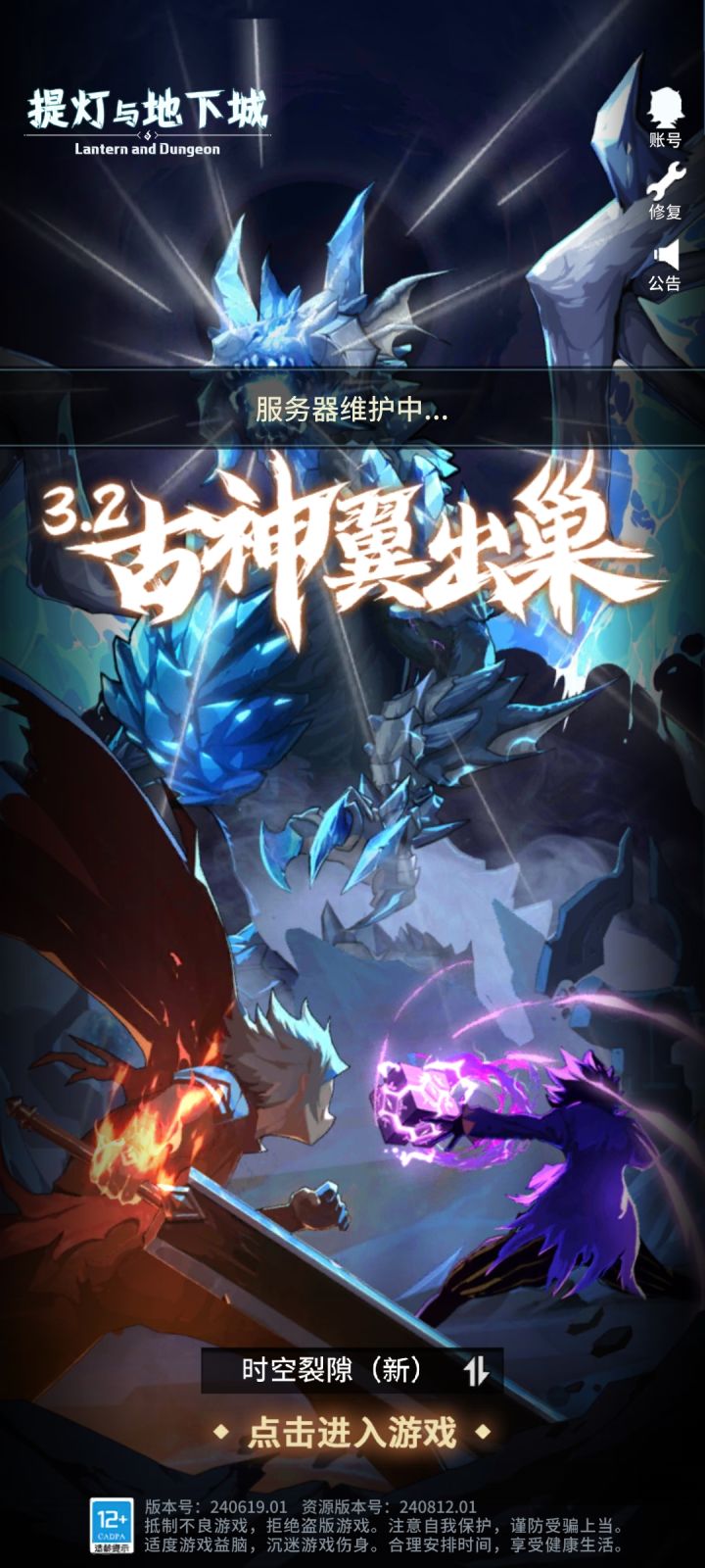 不是每天五点更新吗。截图