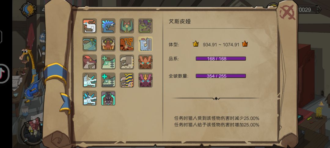 大家加油 8