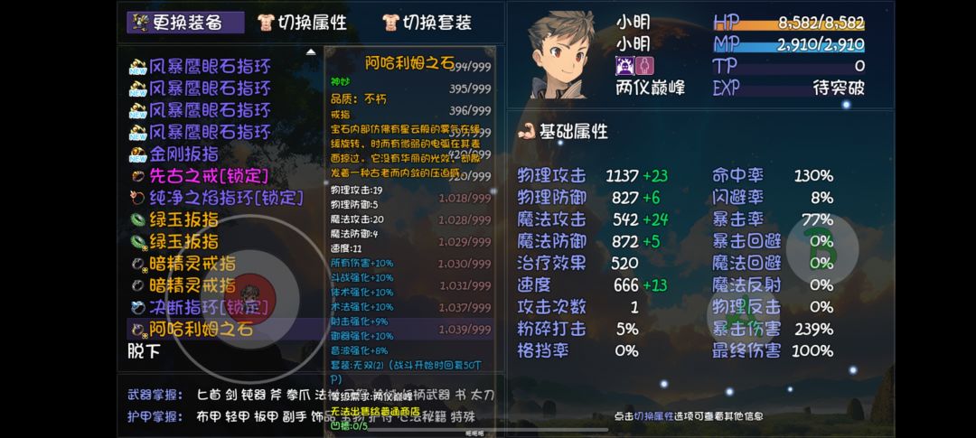 你搞得我好焦灼啊,不要了 1