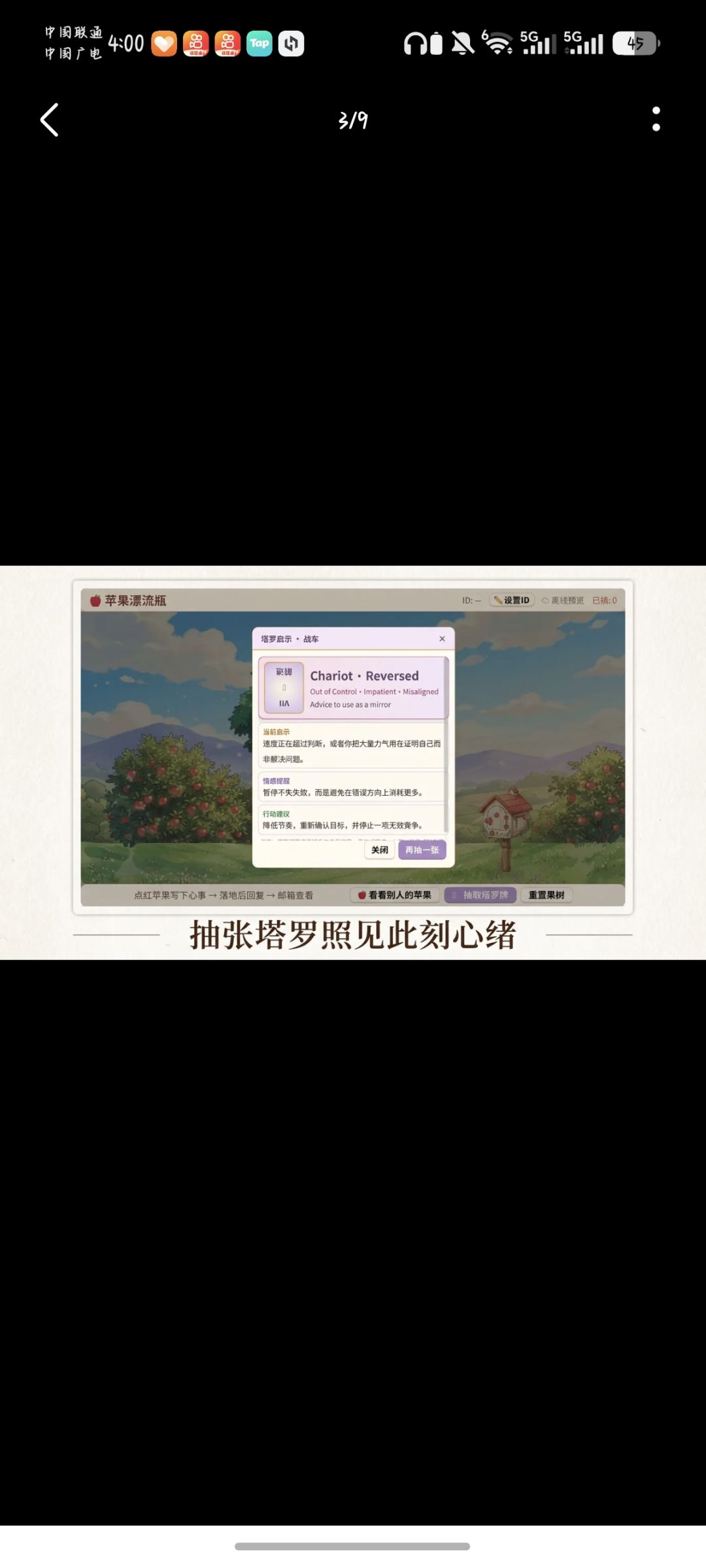 游戏自荐 2