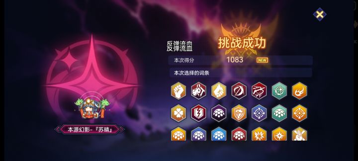卡点打过了截图