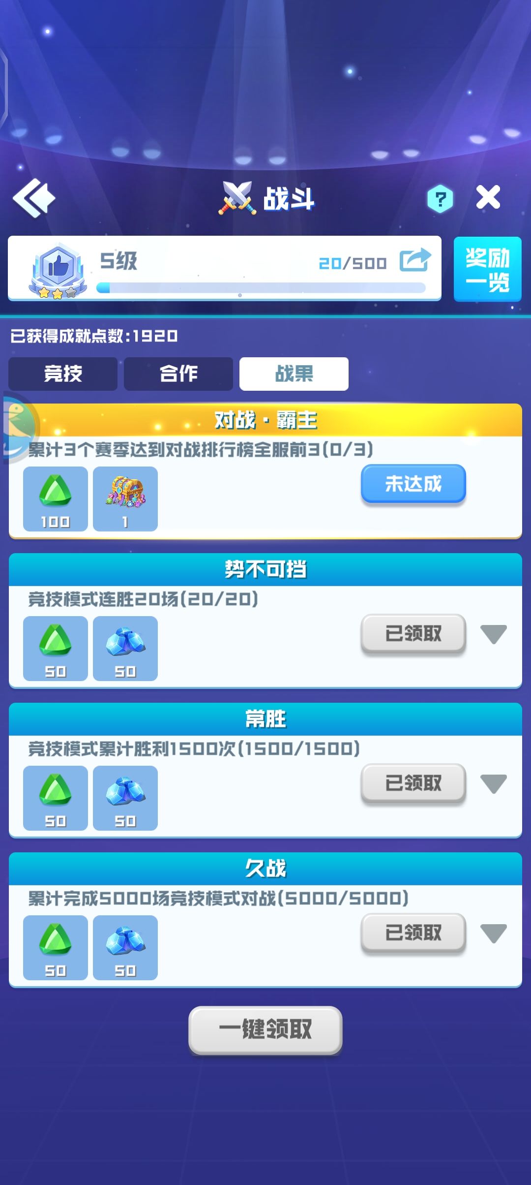 动态图片 3
