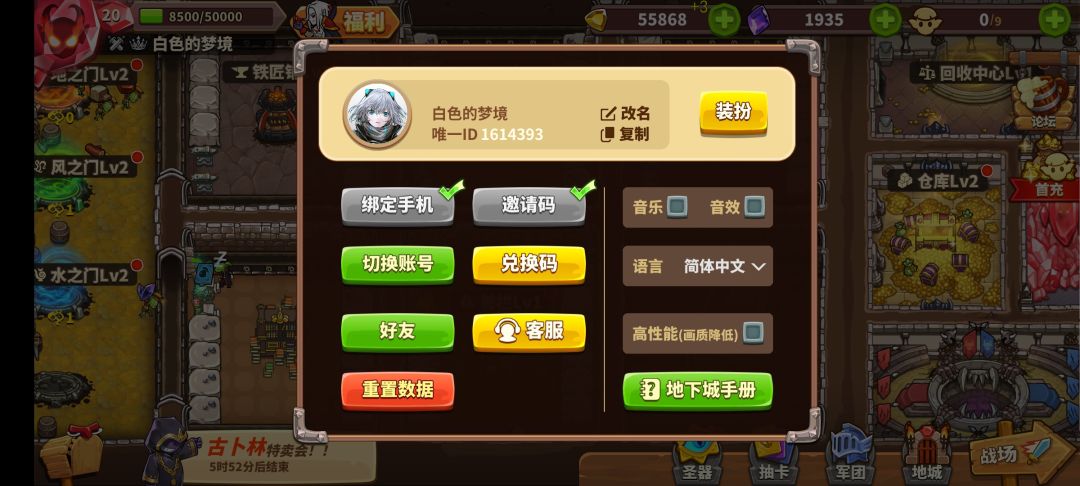 好玩,停不下来了 1
