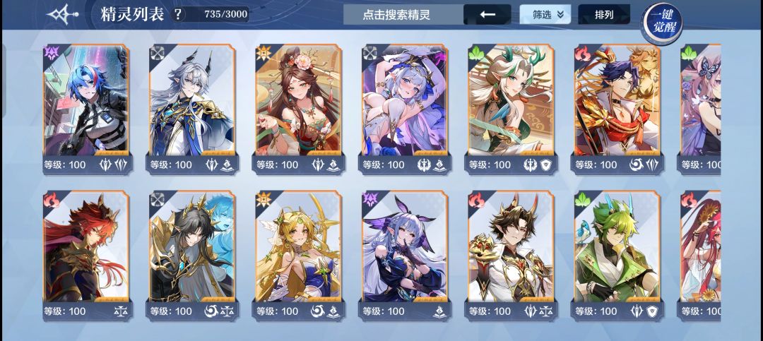 问下 2