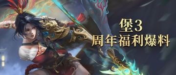 【已开奖】100抽大派送？！大漠、危月燕新皮肤即将上架！