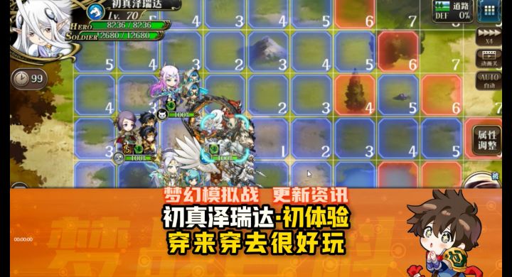 【体验服抢先看】初真泽瑞达初体验 穿来穿去很好玩 20260129截图