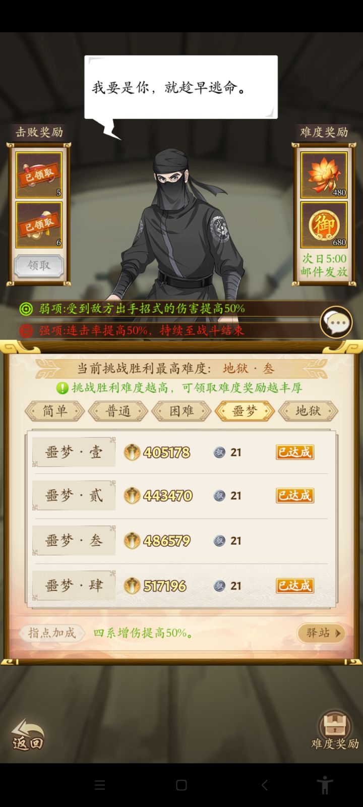 这活动还不能手残截图
