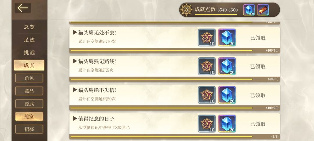 动态图片 4