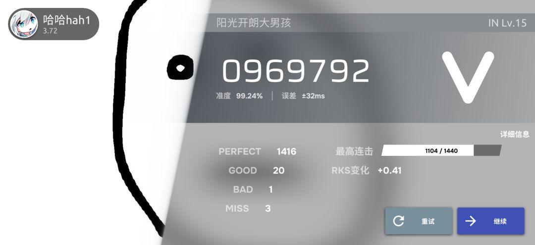 啊这,这合理吗? 1