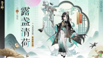 ☆八百比丘尼3500天签到成就皮肤情报☆