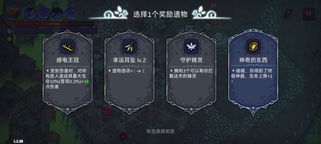 神奇的东西 1