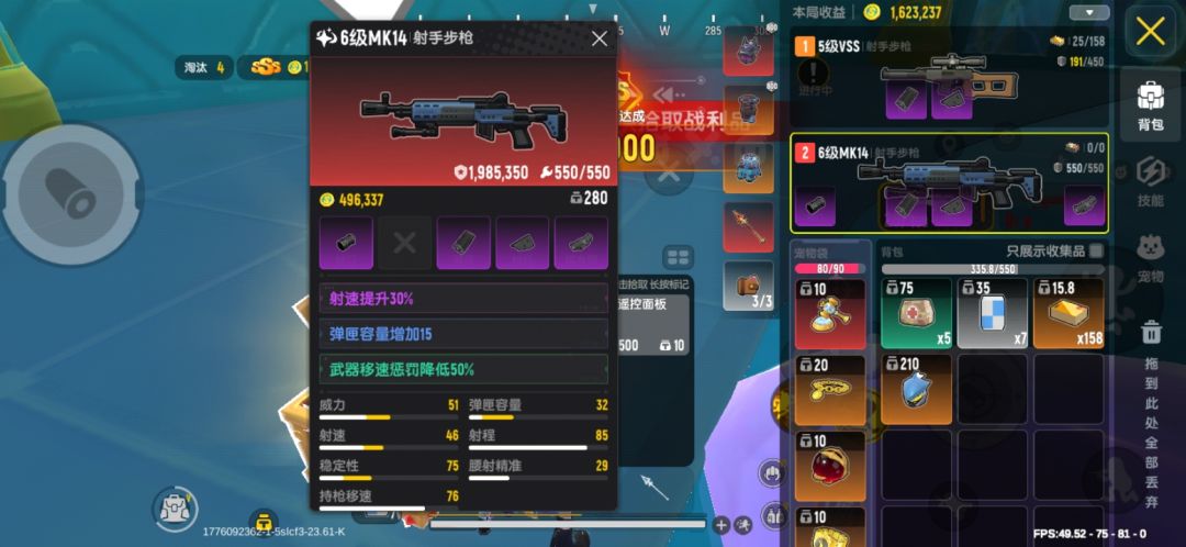 这就是你说你号非酋? 11