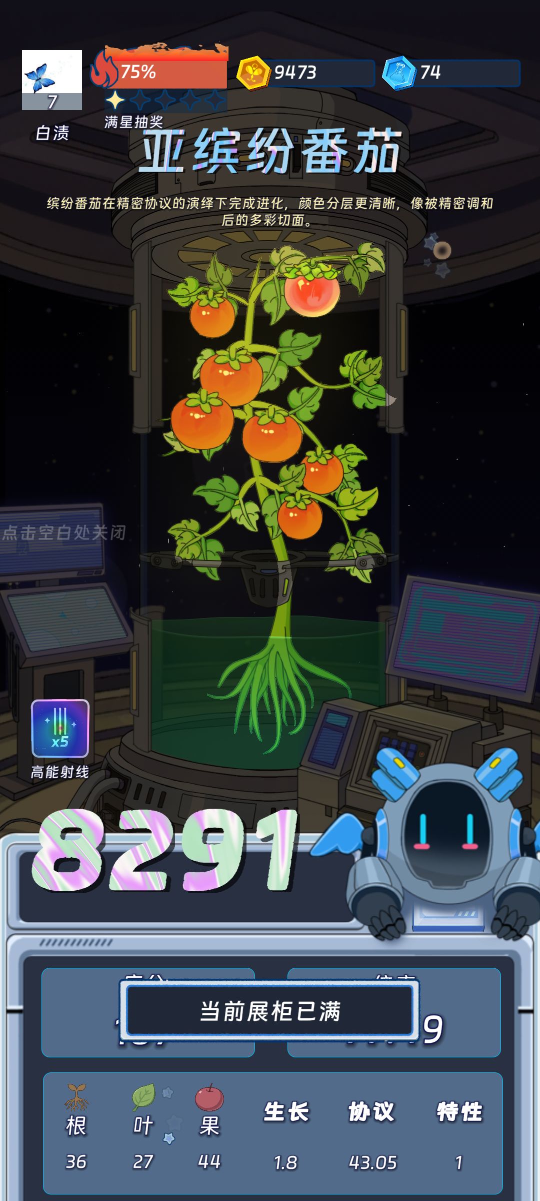 啊? 1