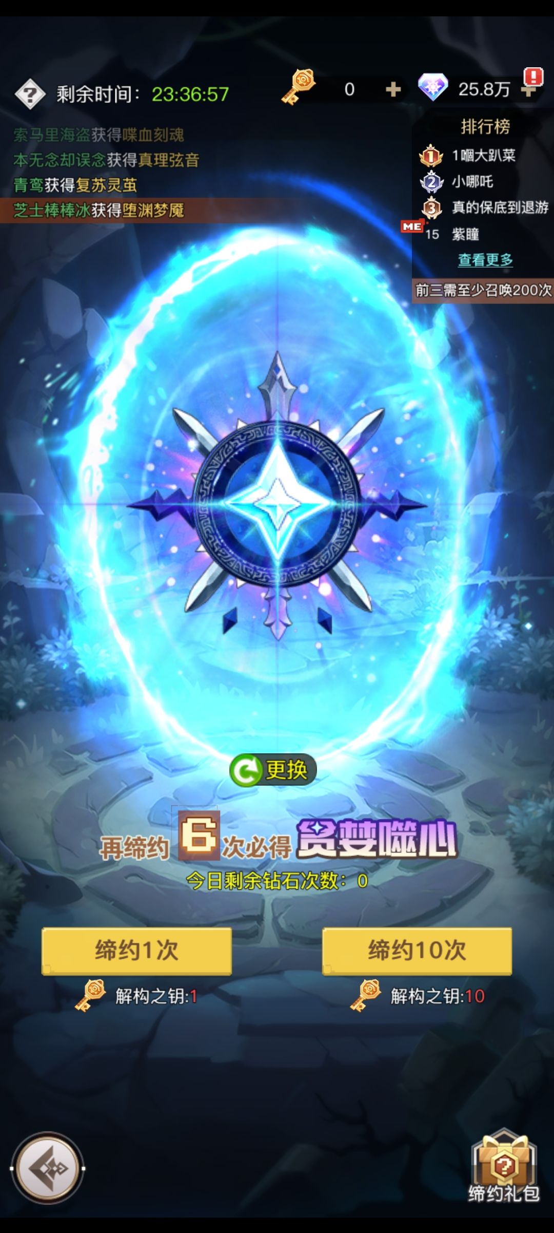 好好好,这么干是吧 1