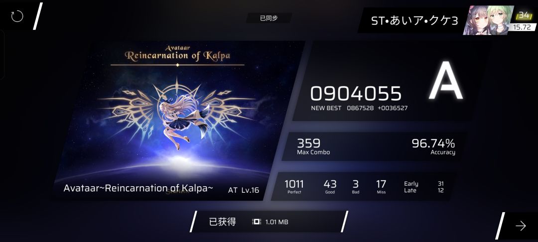 练多指中.ing 3