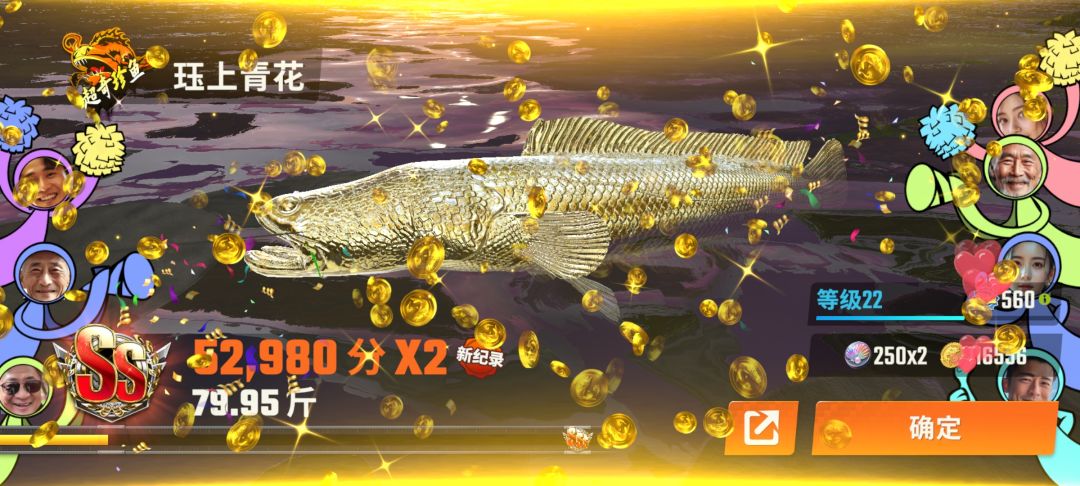 更新黄金鱼骨后,最新礼包码 3