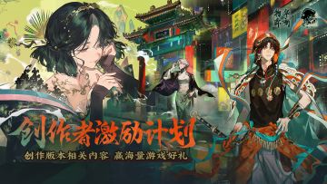 物华弥新丨春季创作激励活动进行中！