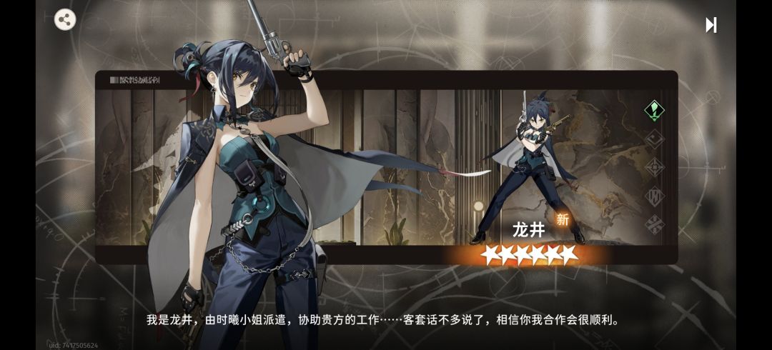上一次保底还是在上一次 2