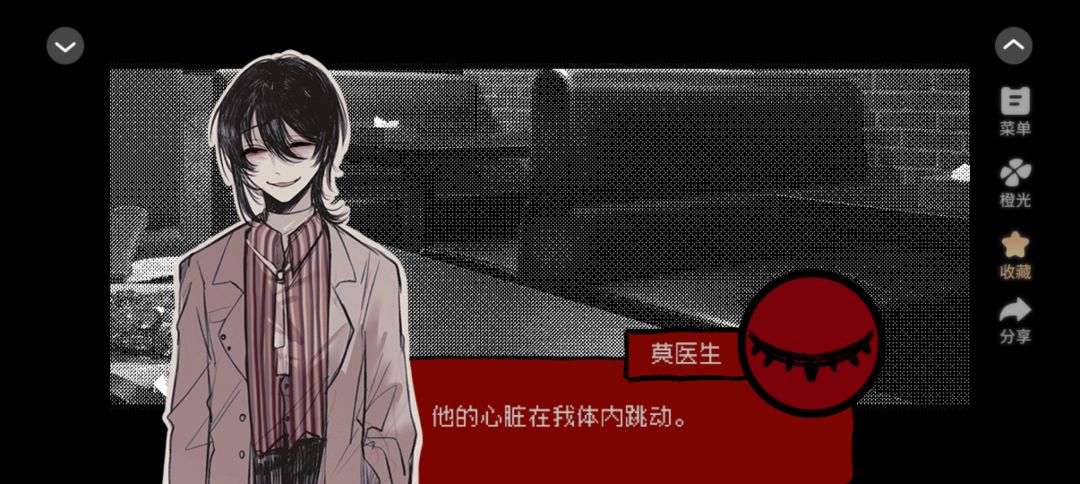 頭七 2