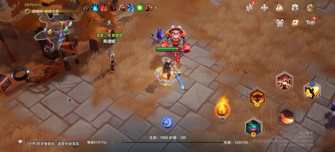 为什么我的坚韧祝福不是6 1