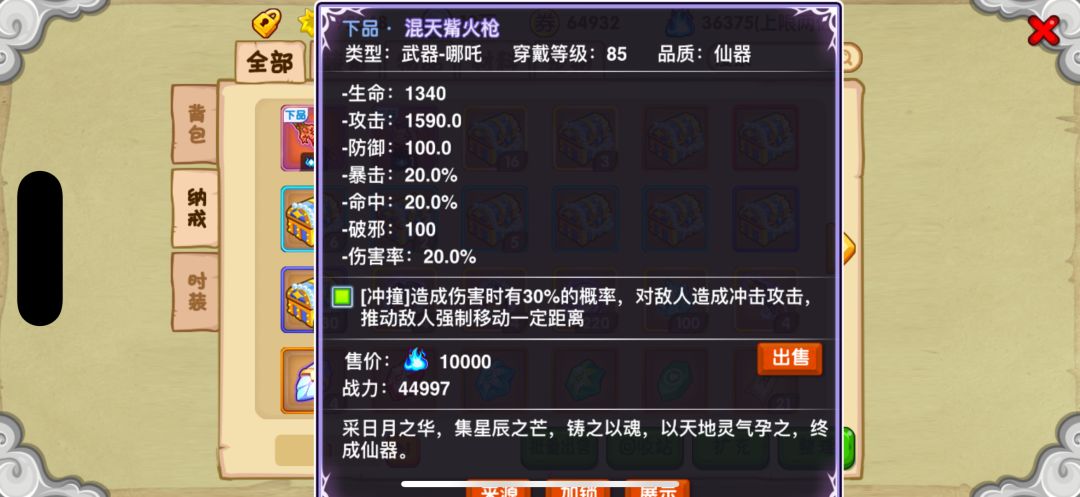 记录一下吧,新区 2